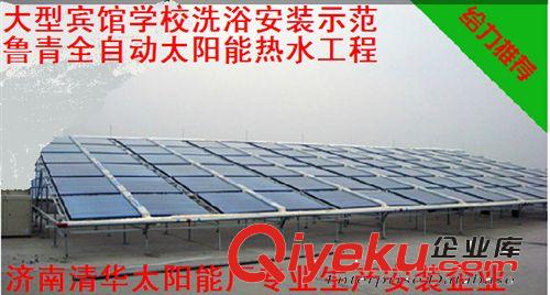 {dy}低價傾銷120升2個人專用太陽能熱水器460元
