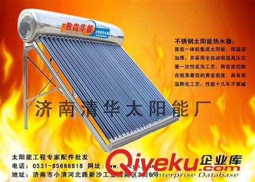 房地產(chǎn)開發(fā)商的{za}-高品質低價格的太陽能熱水器原始圖片3