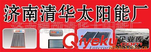 供應高品質低價格太陽能路燈庭院燈