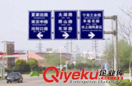 交通標(biāo)志牌 標(biāo)志牌原始圖片2