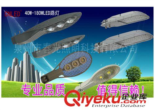 （廠家直銷）專業(yè)生產(chǎn) 低價(jià)位 優(yōu)品質(zhì) 自有專利 太陽(yáng)能LED路燈