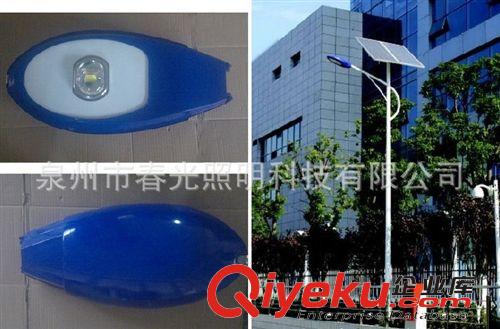 【福建路燈廠家】長期生產(chǎn)批發(fā) 節(jié)能  照射范圍廣 太陽能LED燈具原始圖片2