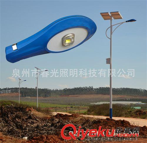 【福建路燈廠家】全國暢銷 節(jié)能環(huán)保 太陽能LED道路照明燈10W-50W