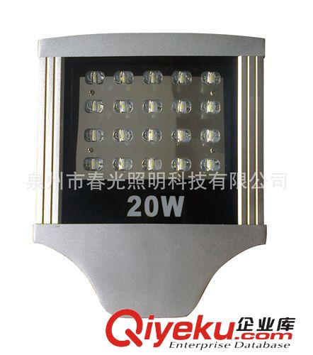 【福建路燈廠家】全國熱銷 專業(yè)品質(zhì) 太陽能LED路燈頭15W 20W 30W原始圖片3