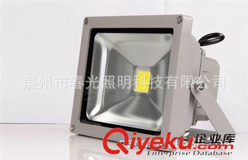 春光牌LED投光燈 鋁制LED投光燈 足功率LED投光燈10W-60W