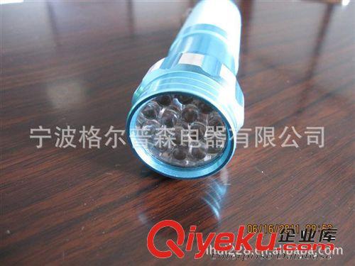 廠家熱銷 14LED中部開關(guān)鋁合金手電筒 環(huán)保手電筒 手電筒廠家原始圖片3