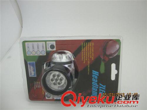 廠家專業(yè)供應(yīng) 7LED塑料釣魚頭燈 大功率頭燈 頭燈批發(fā) 專業(yè)生產(chǎn)
