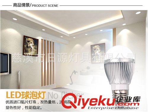 LED球泡燈 3W5W7W高亮 LED燈泡 5730 廠家批發(fā)原始圖片2