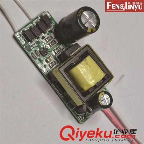 4-7X1W LED驅(qū)動(dòng)電源 內(nèi)置電源 6W 7WLED恒流驅(qū)動(dòng)電源