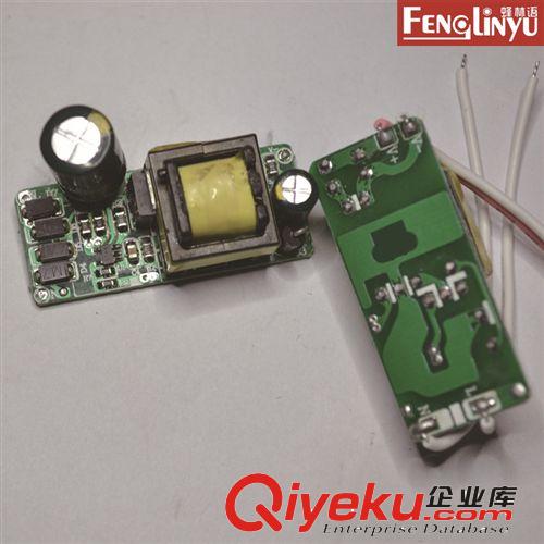 4-7X1W LED驅(qū)動(dòng)電源 內(nèi)置電源 6W 7WLED恒流驅(qū)動(dòng)電源原始圖片3