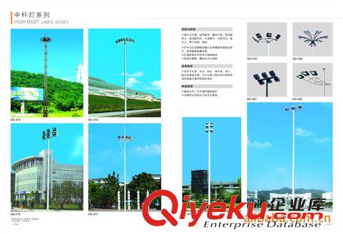 石家莊高桿燈、石家莊高桿燈廠家、石家莊高桿燈價格原始圖片2
