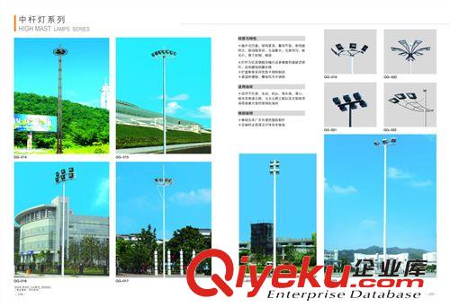 LED高桿燈廠家，大功率LED高桿燈價格，LED高桿燈報價、圖片規格