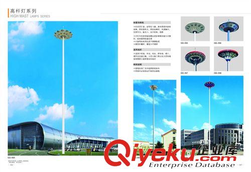 立交橋高桿燈、服務(wù)區(qū)高桿燈,廣場(chǎng)高桿燈、港口高桿燈