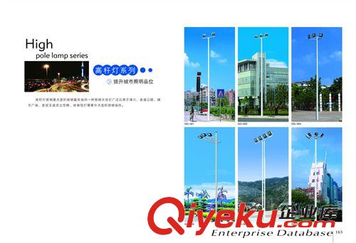 西藏高桿燈、西藏高桿燈廠家、西藏高桿燈價(jià)格原始圖片2