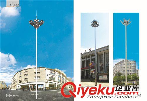 ?？诟邨U燈、海口高桿燈廠家、?？诟邨U燈價(jià)格
