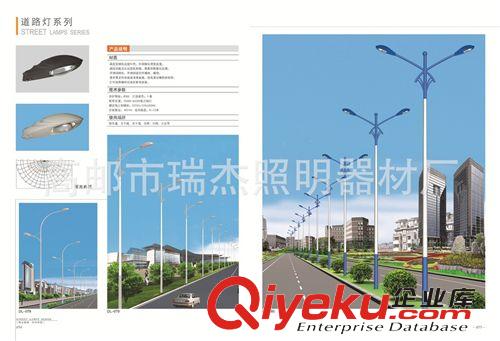 路灯杆报价、路灯杆价格、路灯杆图纸
