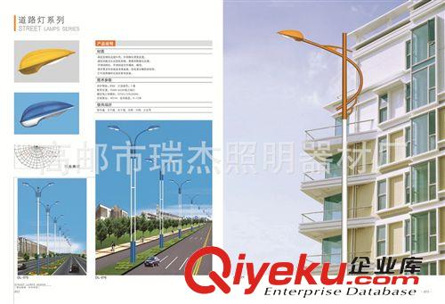 路灯杆报价、路灯杆价格、路灯杆图纸