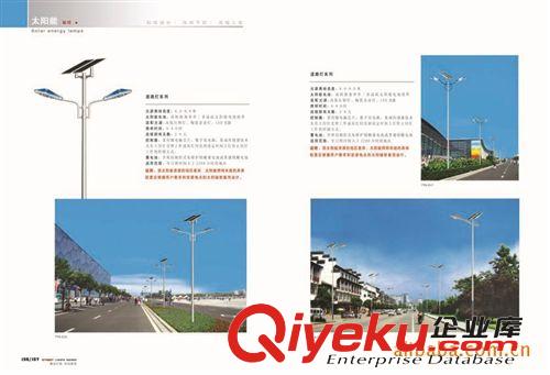 街道路燈、戶外路燈、六角路燈、八角路燈、燈桿
