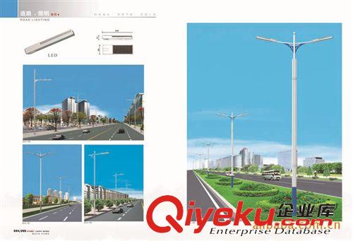專業(yè)生產(chǎn)龍游LED路燈-開化LED路燈廠家原始圖片3