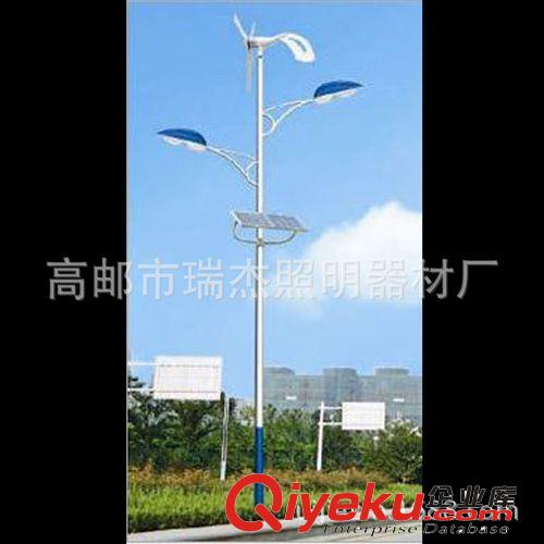 風光互補太陽能路燈 LED太陽能路燈 LED風光互補太陽能led路燈原始圖片3