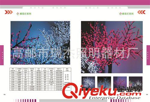 揚州風光互補太陽能路燈廠家 太陽能路燈批發商