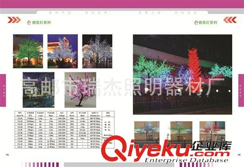 LED桃樹燈、LED節日燈、公園仿真桃樹燈、仿真植物樹燈原始圖片2