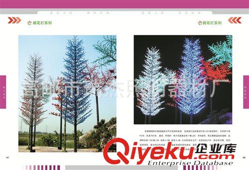 LED桃樹燈、LED節(jié)日燈、桃樹燈生產(chǎn)廠家、桃樹燈供應(yīng)商原始圖片2