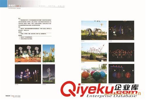 供應廠家直銷優質景觀燈原始圖片3