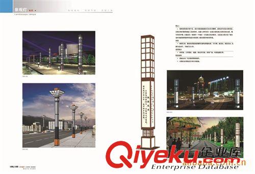 供應廠家直銷優質景觀燈