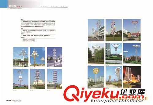 優質、現代、制造工藝精美的景觀燈原始圖片2