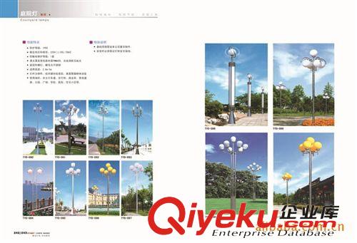 庭院燈、庭院燈廠家、高郵庭院燈原始圖片3