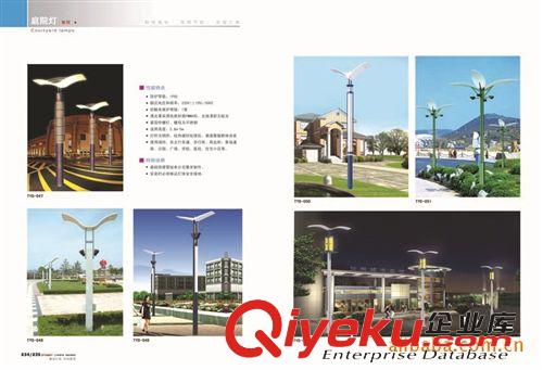 庭院燈、庭院燈廠家、江蘇庭院燈