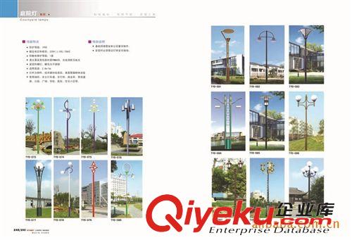 揚州瑞杰鋼化玻璃庭院燈景觀庭院燈廣場公園小區景點景觀燈樹燈