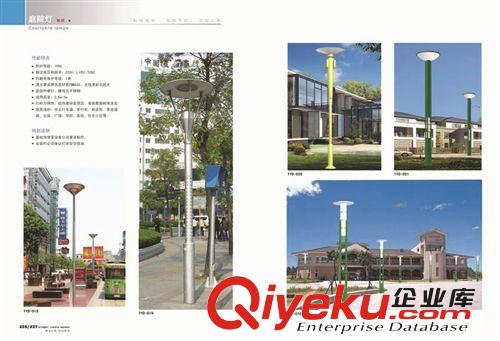 廠家直銷優質庭院燈