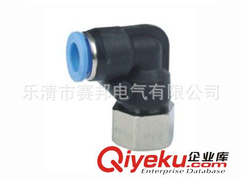 【廠家供應】各種氣動接頭 PPL-GL型彎通接頭