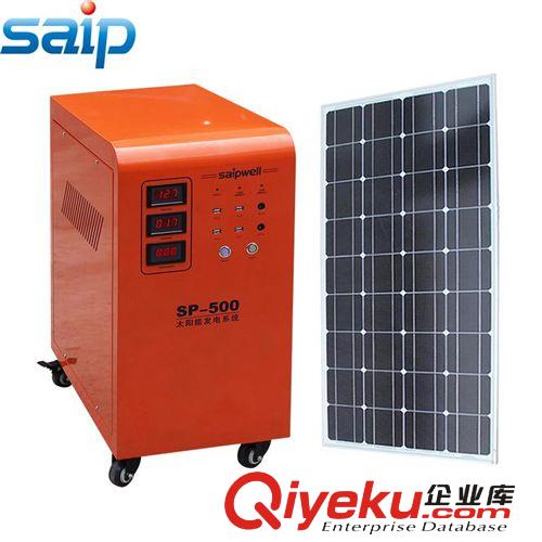 樂清賽邦訂做太陽能發(fā)電機(jī)/500w太陽能發(fā)電系統(tǒng)/家用太陽能發(fā)電機(jī)
