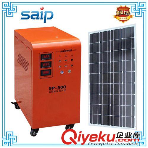 樂清賽邦訂做太陽能發(fā)電機(jī)/500w太陽能發(fā)電系統(tǒng)/家用太陽能發(fā)電機(jī)原始圖片2