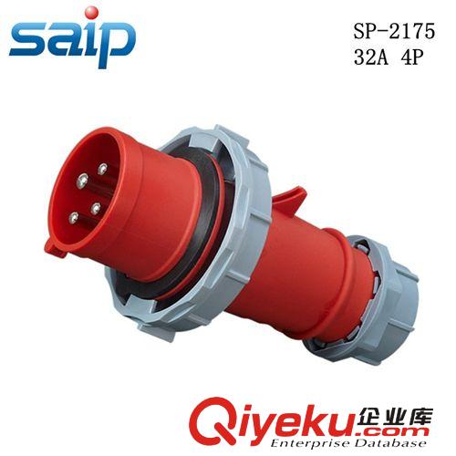 賽邦供應SP294歐式三相四線插頭 防水工業(yè)插頭 32A