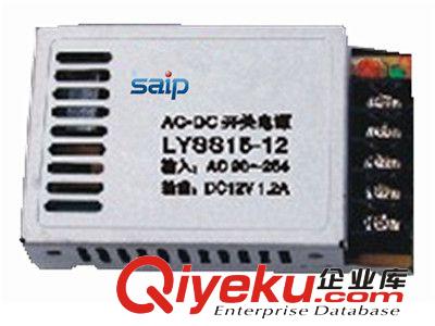 【廠家供應(yīng)】開關(guān)電源 LYSS 15W 12V 電源原始圖片2