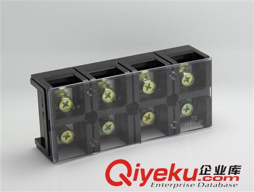 供應SP-A16/30A阻燃銅端子 公母插拔式端子座 出口燈具接線端子