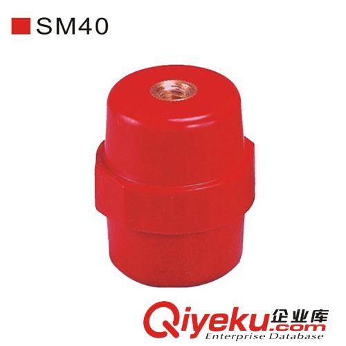 出口通用型SM50/51絕緣子 銅芯螺紋絕緣子原始圖片3
