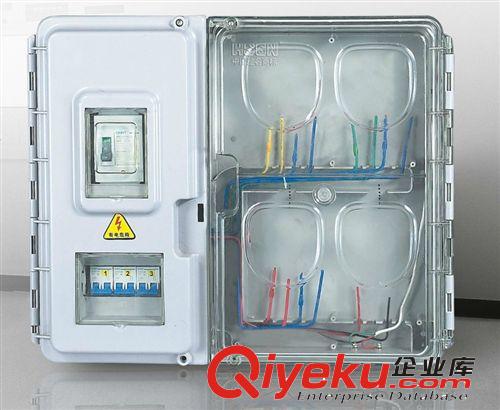 質(zhì)量保障單相六位配電箱 整體式電表箱 戶外電表箱