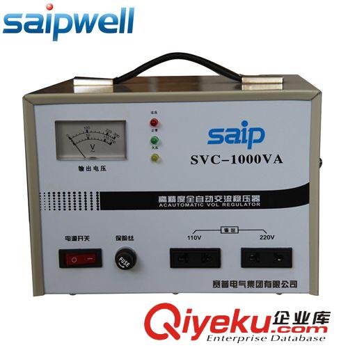 樂清廠家定做穩(wěn)壓器/家用穩(wěn)壓器/大功率穩(wěn)壓器SVC-1000VA原始圖片3