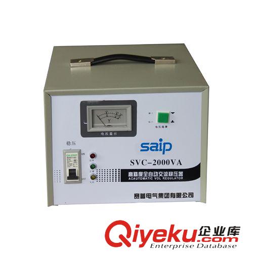 賽普直銷單相穩壓器/220V/家用/電源穩壓器/SVC-500VA原始圖片2