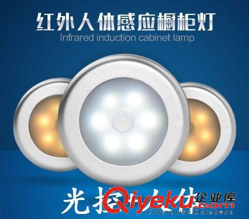歐式復古人體感應燈 感應床頭燈 感應小夜燈 可隨意擺放