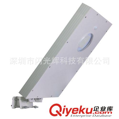 節能環保 5-60W  太陽能一體化LED路燈 太陽能道路燈原始圖片3
