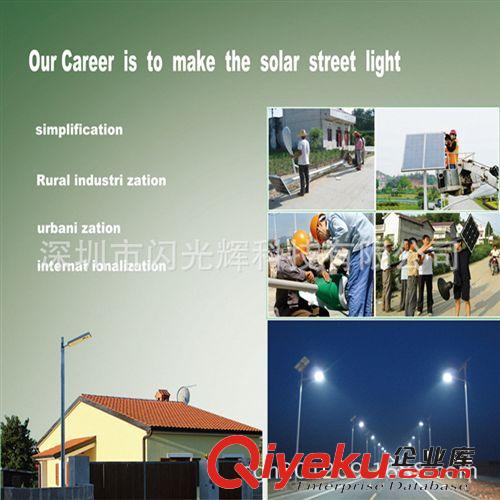 【優(yōu)質(zhì)】 戶(hù)外照明道路燈 LED太陽(yáng)能路燈 太陽(yáng)能庭院燈 廠家直銷(xiāo)原始圖片2