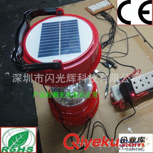 廠家供應太陽能手提燈 太陽能野營燈 馬燈露營帳篷燈