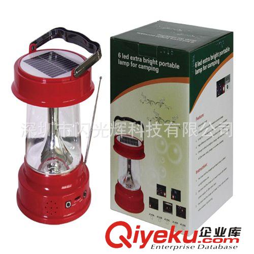 太陽(yáng)能倒掛手提燈 AC充電手提燈 野營(yíng)燈 LED馬燈 手提燈廠家