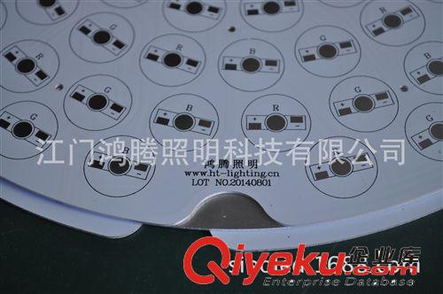 熱銷圓形大功率90W LED投光燈 90W RGB 投光燈 90W投光燈原始圖片2